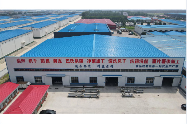 China SHANDONG EPS MACHINERY CO.,LTD